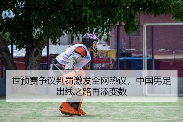 shi-yu-sai-zheng-yi-pan-fa-ji-fa-quan-wang-re-yi-zhong-guo-nan-zu-chu-xian-zhi-lu-zai-tian-bian-shu-2-566.jpg